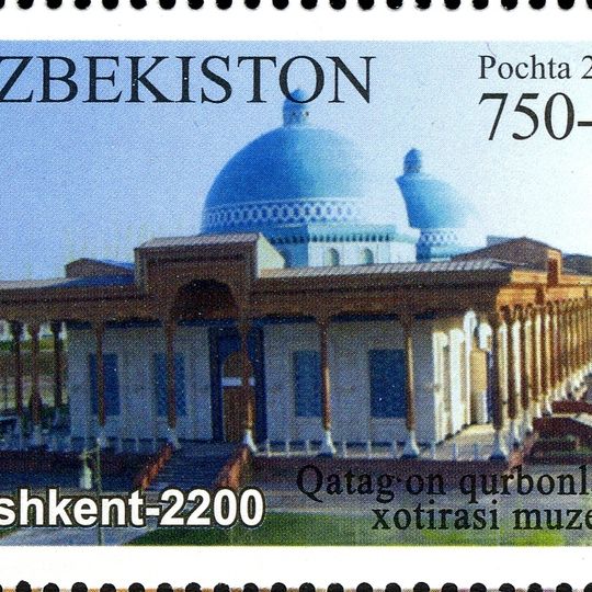 Gedenkstätte für die Opfer von Unterdrückung