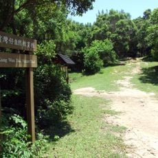 Sai Kung West Country Park