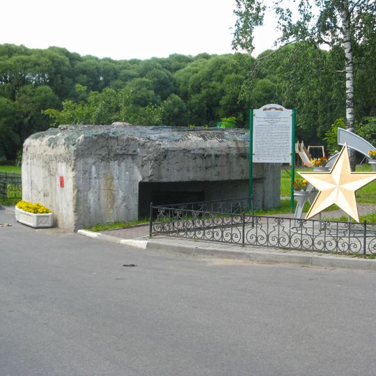 Pillbox No14, Prazhskaya Street