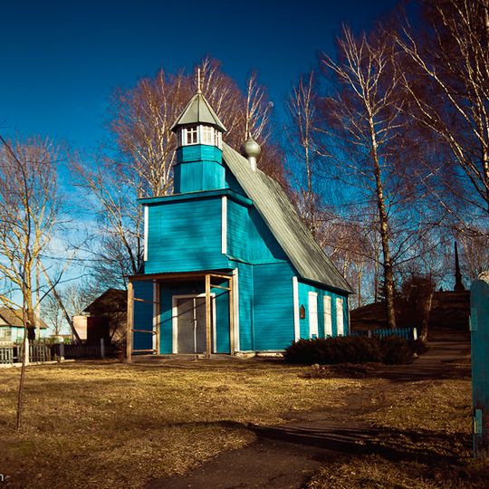 Свята-Георгіеўская царква