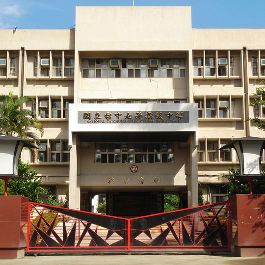 Taichung Municipal Taichung Girls' Senior High School