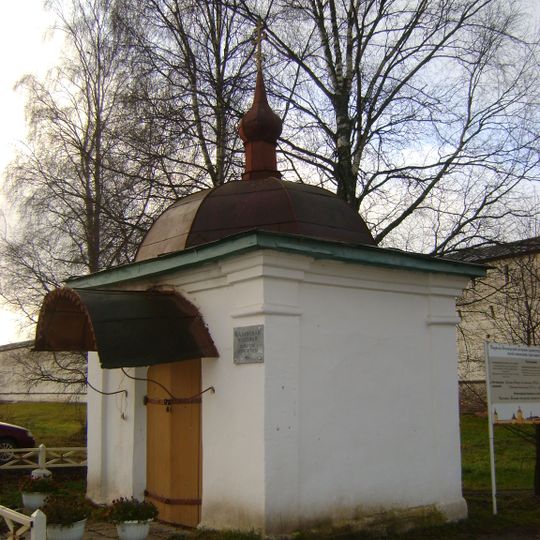 Kazan chapel