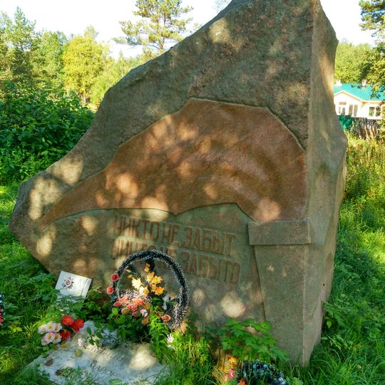 Братская могила воинов, погибших в годы Великой Отечественной войны