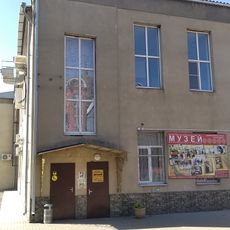 Historical and Ethnographical Museum of Myasnikovsky rayon