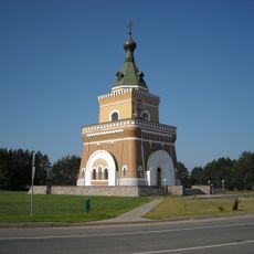 Chapel of St. Peter and St. Paul in Liasnaja
