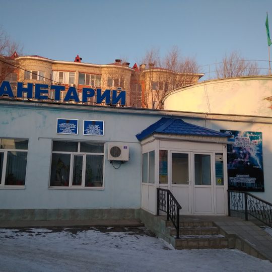 Aktobe Planetarium