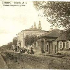 Stationary exhibition «A Walk on the Nizne-Pokrovskaja street» (Polotsk)