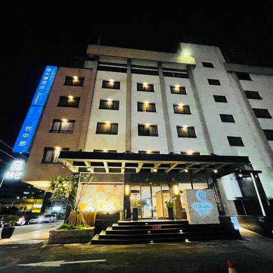 Talmud Hotel Taichung