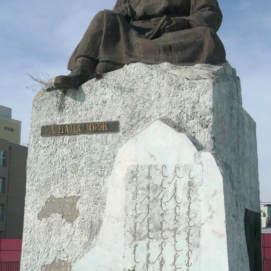 Пам'ятник Дашдоржійну Нацагдоржу