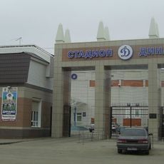 Dynamo Stadium
