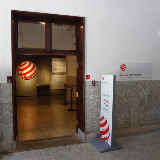 Red Dot Design Museum Taipei