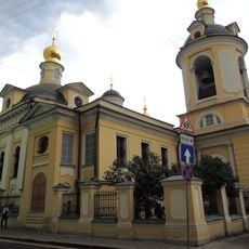Cerkiew św. Antypasa z Pergamonu w Moskwie