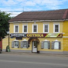 Дом Буянского (Торжок)