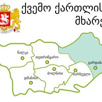 municipalità di Gardabani