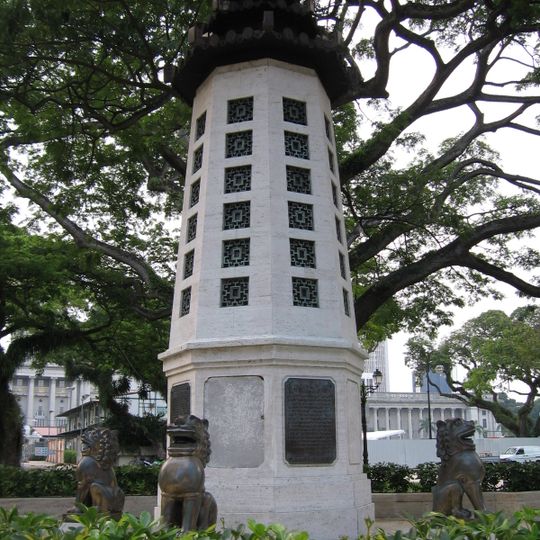 Lim Bo Seng Memorial