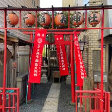 Junko inari jinja