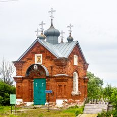 Часовня (Сингерь)