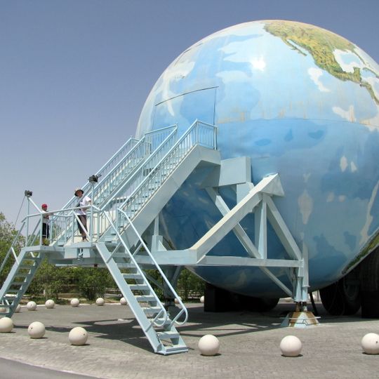 Museu Nacional do Automóvel dos Emirados