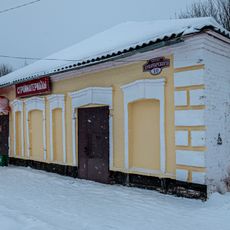 Лавка (Сольцы)