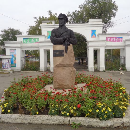 Tomin monument, Troitsk