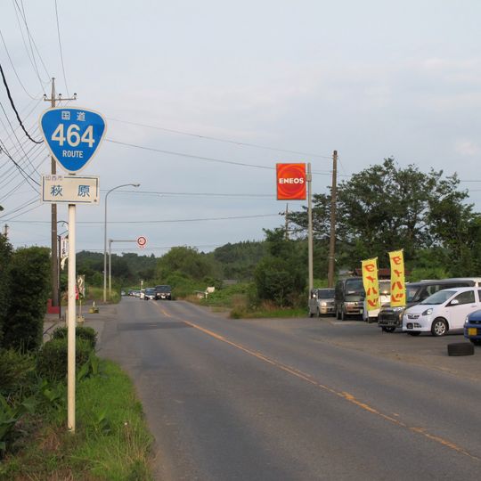 Japan National Route 464