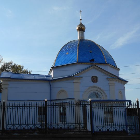 Часовня Казанская