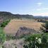 Fort Davis National Historic Site