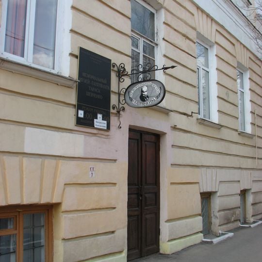 Memorial Museum of Taras Shevchenko