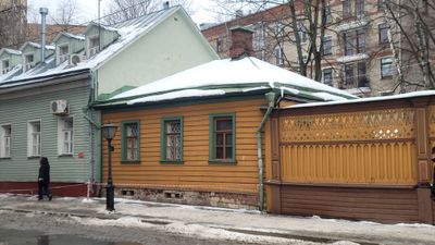 Зима 1