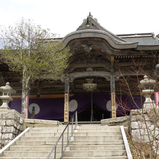 Nariai-ji