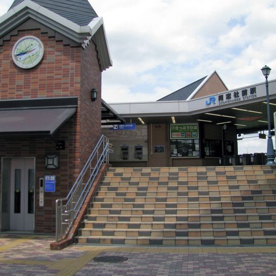 Dōshishamae Station