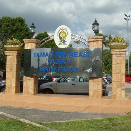 Tasik Y Recreational Park