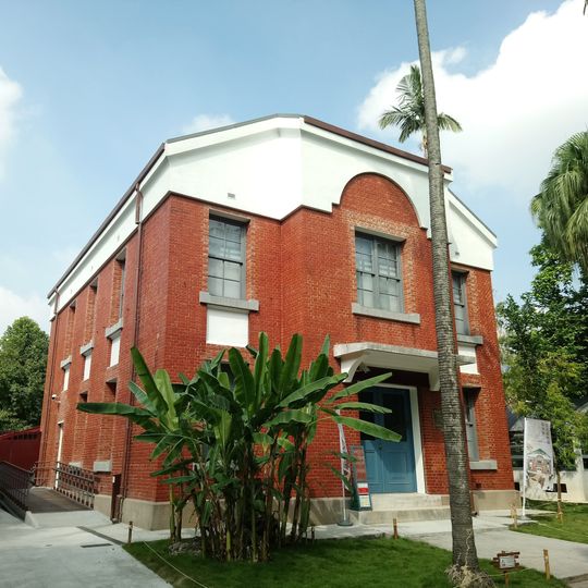 Herbarium of Taipei Botanical Garden