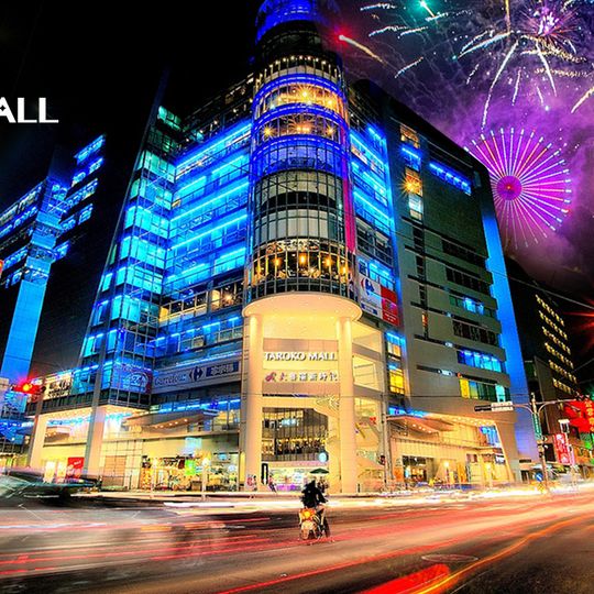 Taroko Mall