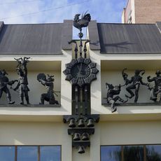 Academic Regional Puppet Theatre of Luhansk