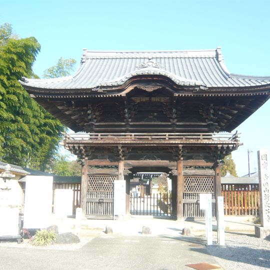 Shinchōkoku-ji
