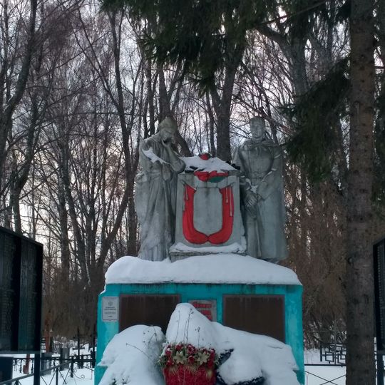 Братская могила