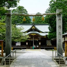 Ōasahiko-jinja