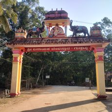 Sri Vinayaka Temple, Guddattu