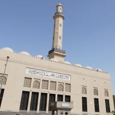 Wielki Meczet w Dubaju