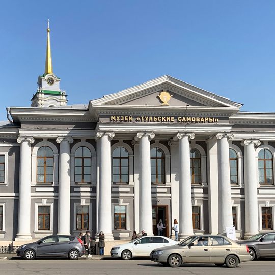 Tula State Museum of Samovar