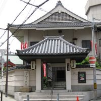 Karahori-cho