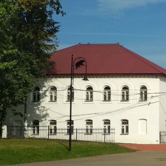 Ruza Regional Museum