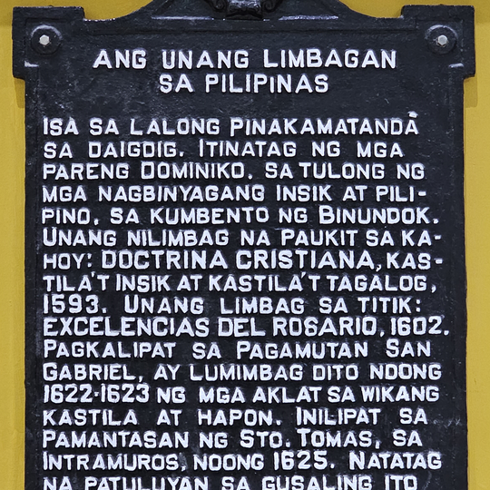 The First Printing House in the Philippines historical marker