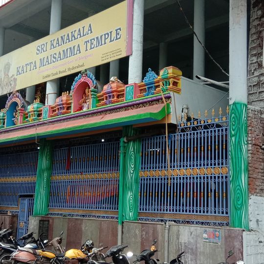 Katta Maisamma temple