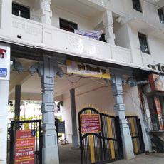 Pune Vidyarthi Griha and Ram Mandir