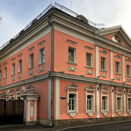 Городская усадьба Барятинских