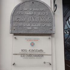 Ilia Chavchavadze & Iveria newspaper
