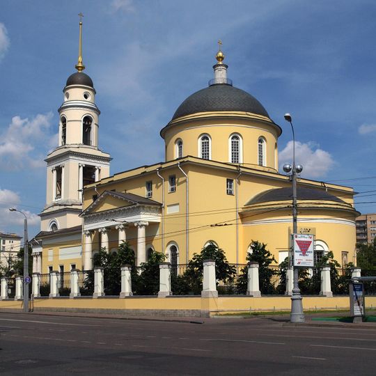 Greater Church of the Ascension