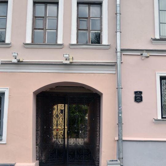 Гасцёўня Уладзіслава Галубка